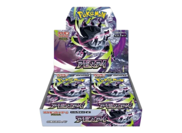 Magic The Gathering Abyss Eye Booster Box Japans sealed